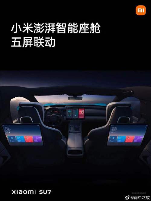 2025年5月 第37页