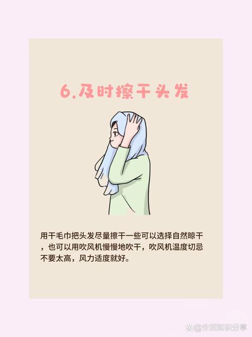 建议头发不要洗太勤,头发是不是不能洗太勤