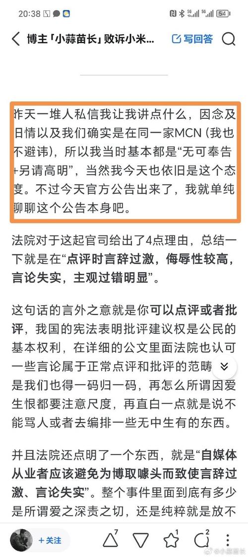 小米胜诉获赔55万元,小米胜诉获赔55万元是真的吗