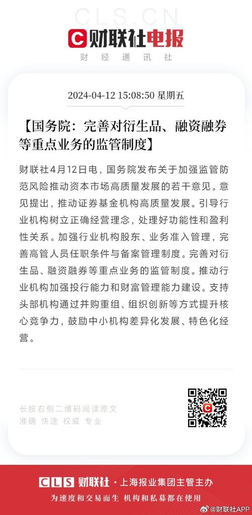 新闻中心 第12页