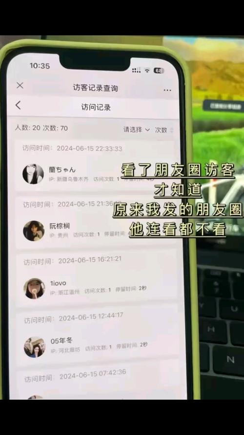 朋友圈可以查看访客,朋友圈可以查看访客吗
