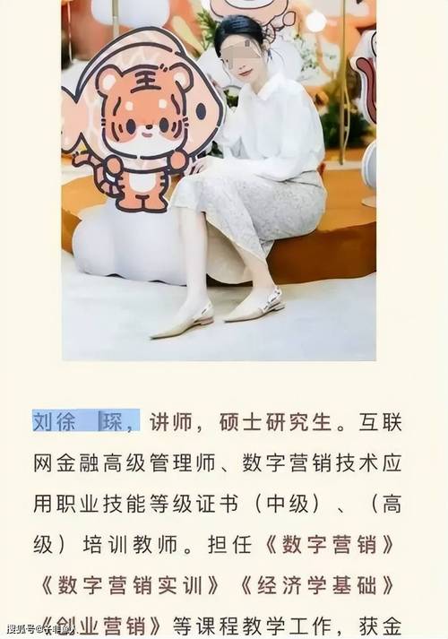 教师发前妻隐私视频,教师发前妻隐私视频违法吗
