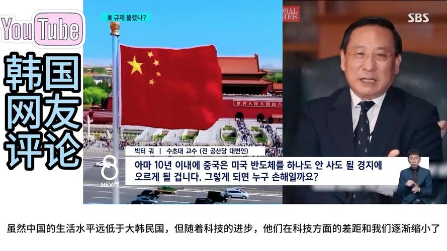 韩国霸总来中国了,韩国霸总裁